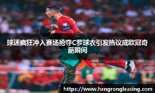 雷火电竞官网