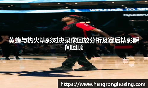 雷火电竞