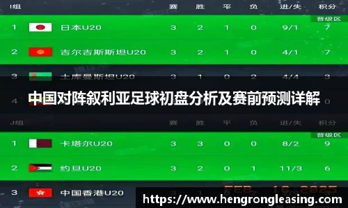 雷火电竞官网