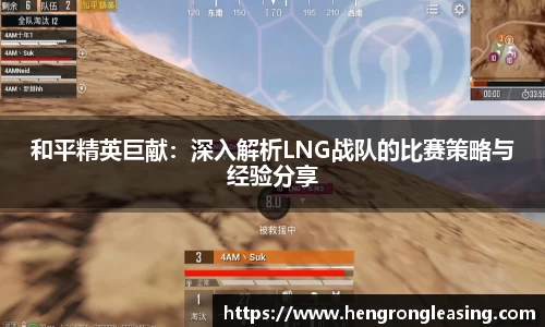 雷火电竞